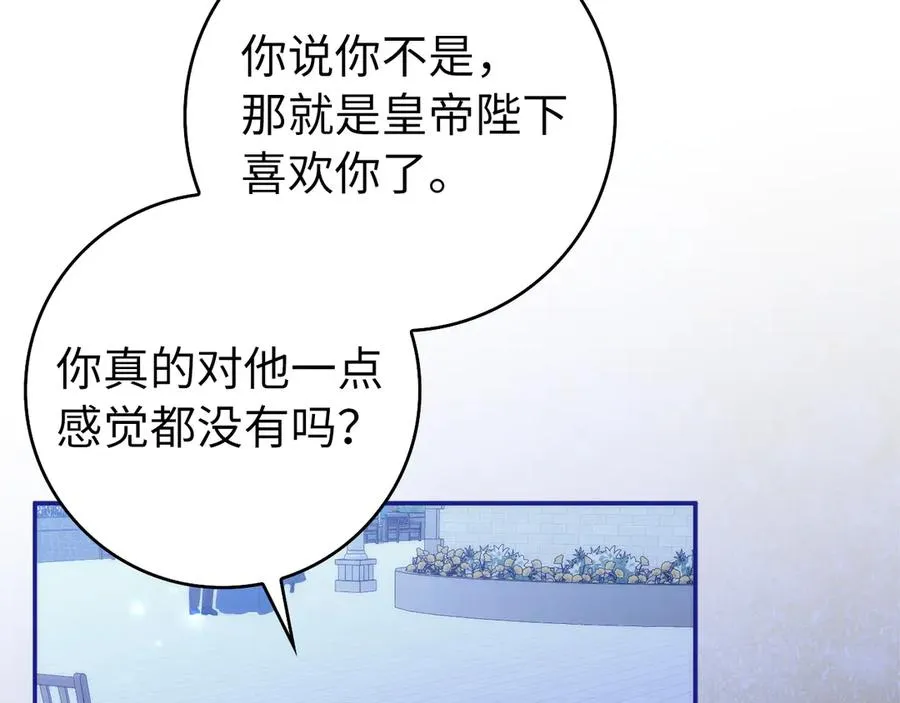 第100话 第94页