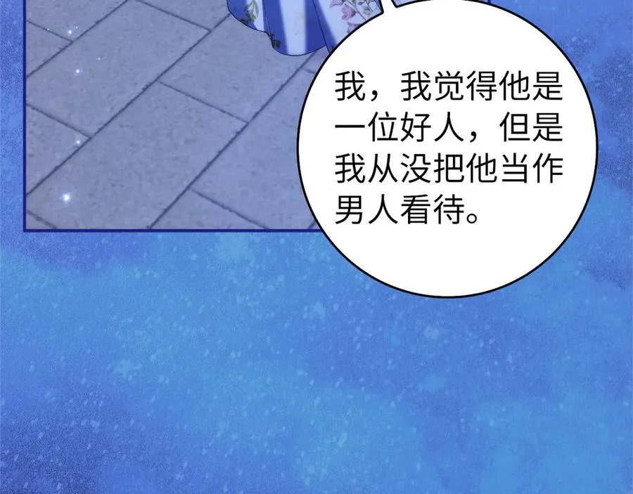 第100话 第96页