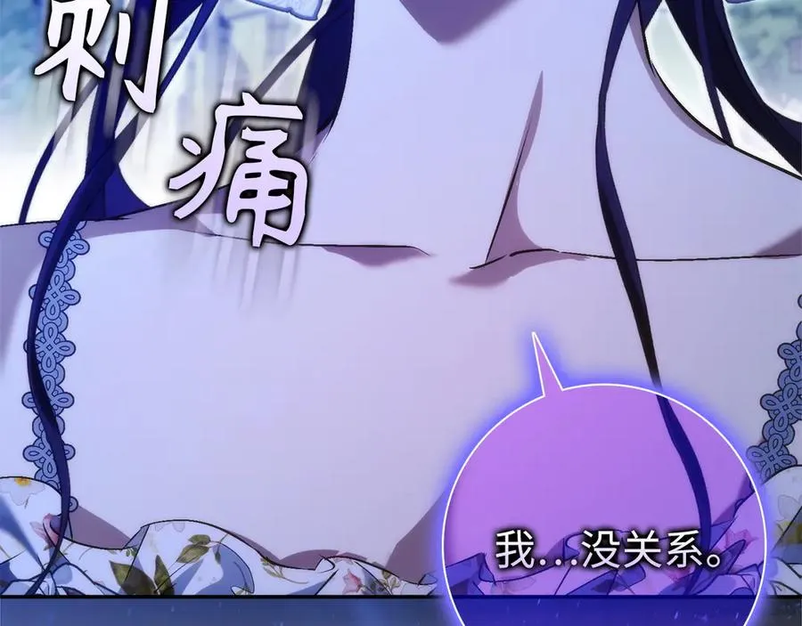 第100话 第99页