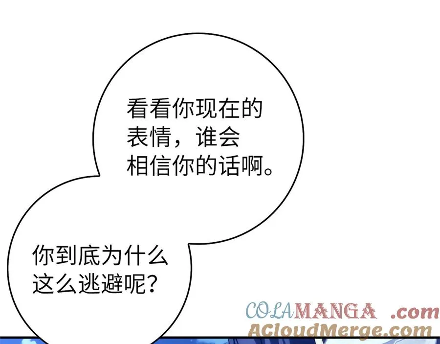 第100话 第101页