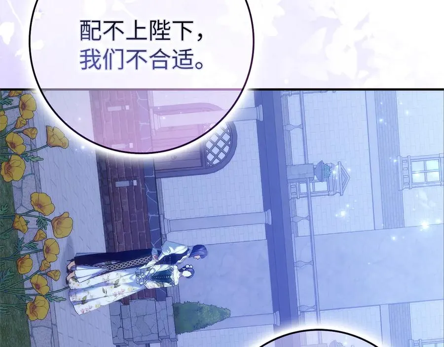 第100话 第104页