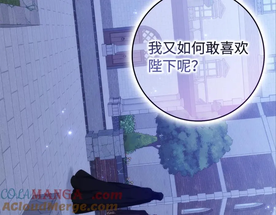 第100话 第105页