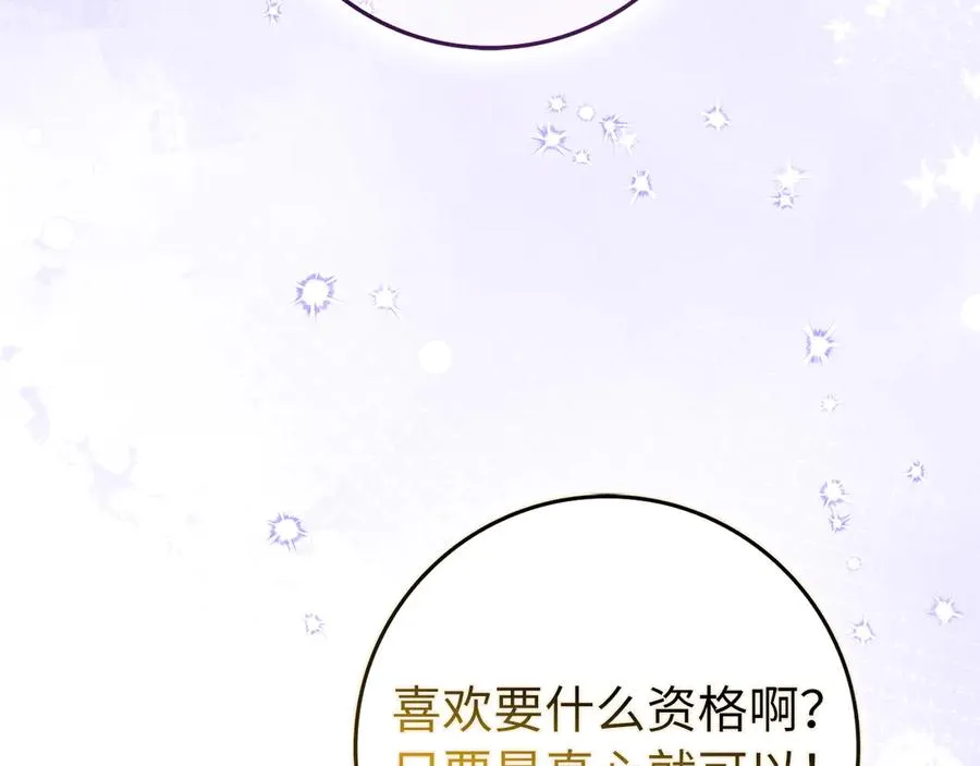 第100话 第107页