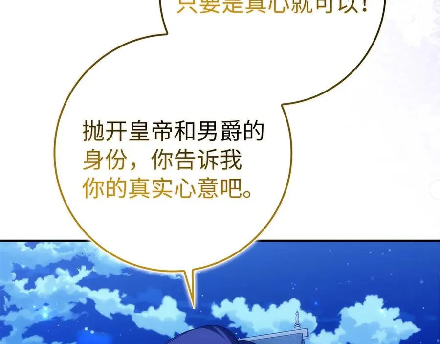 第100话 第108页