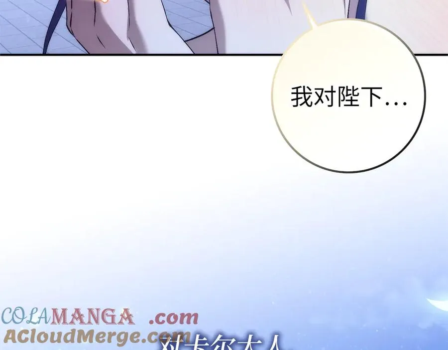 第100话 第113页