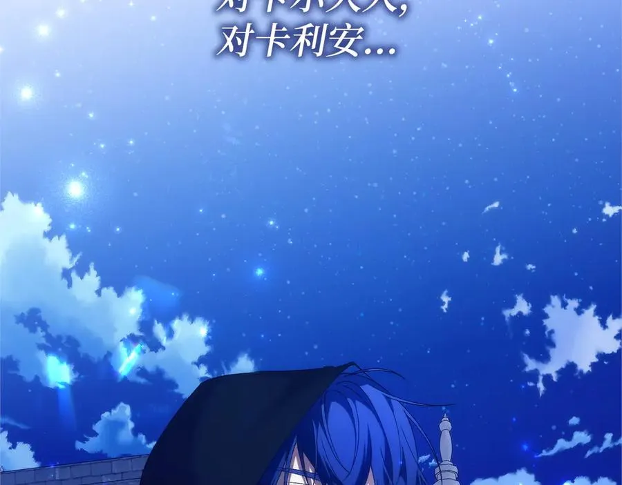 第100话 第114页