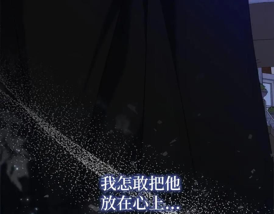 第100话 第116页