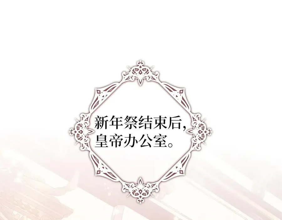第100话 第120页