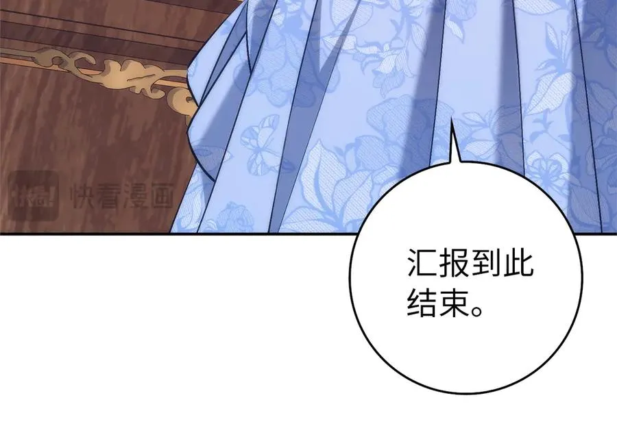 第100话 第123页