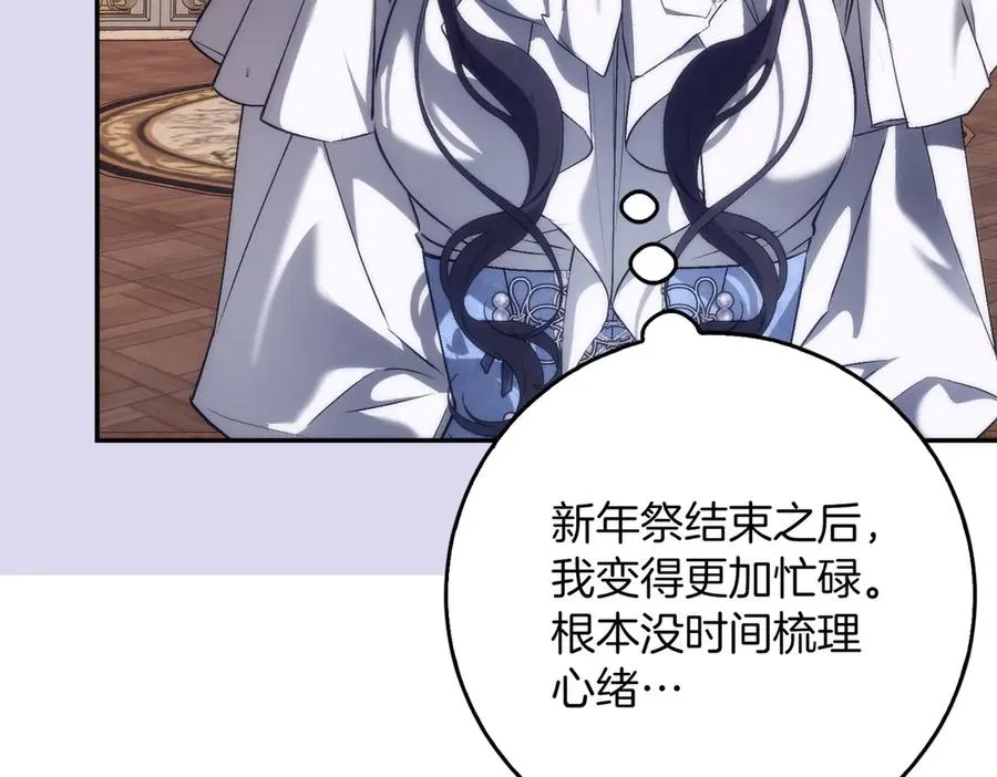 第100话 第126页