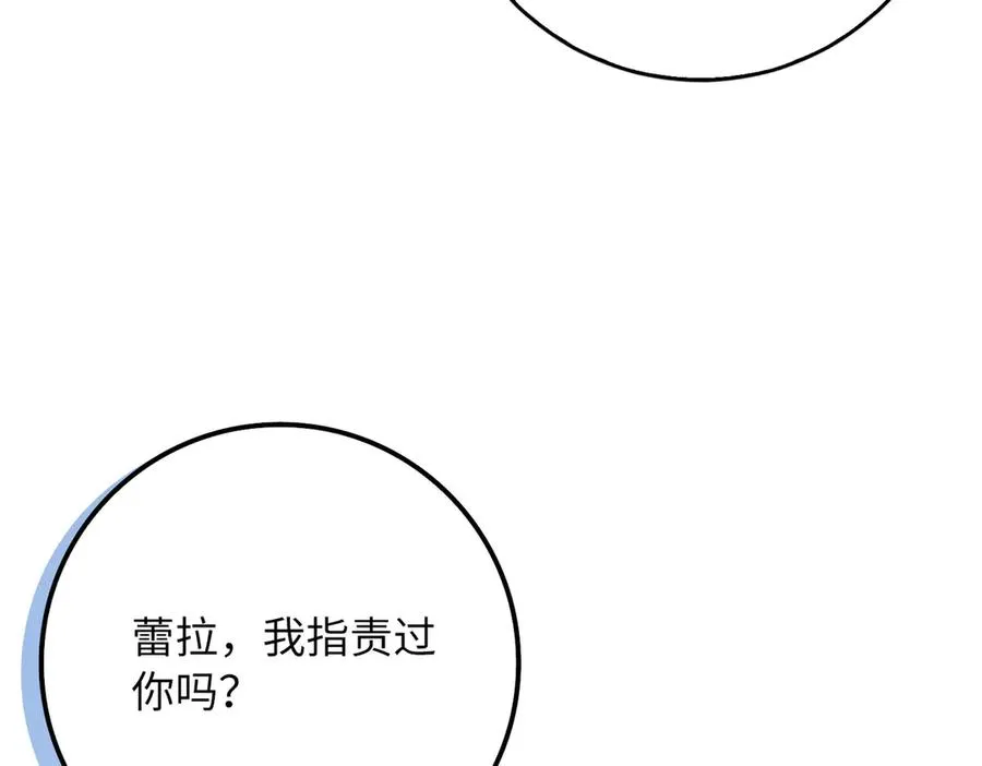 第100话 第127页
