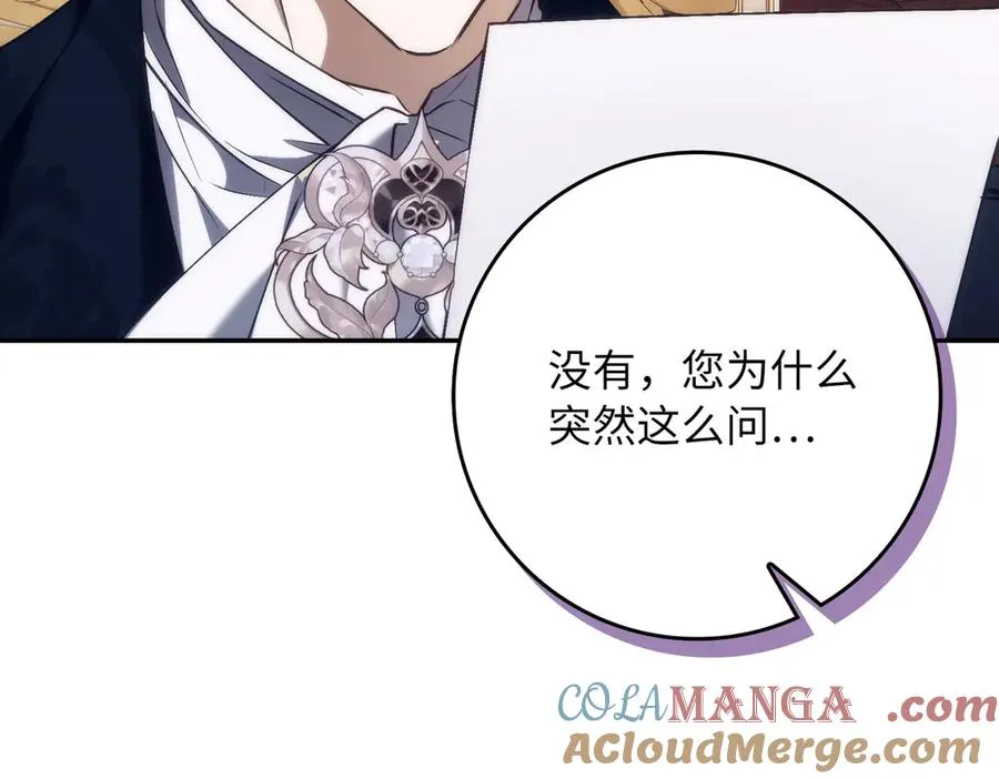 第100话 第129页