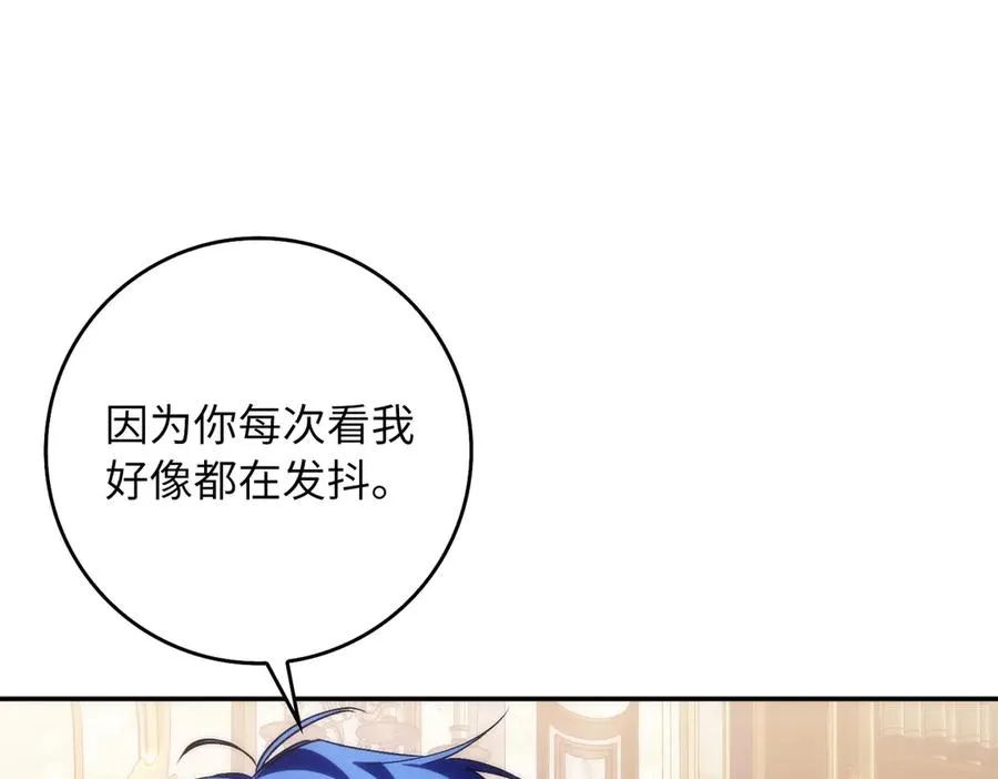 第100话 第130页