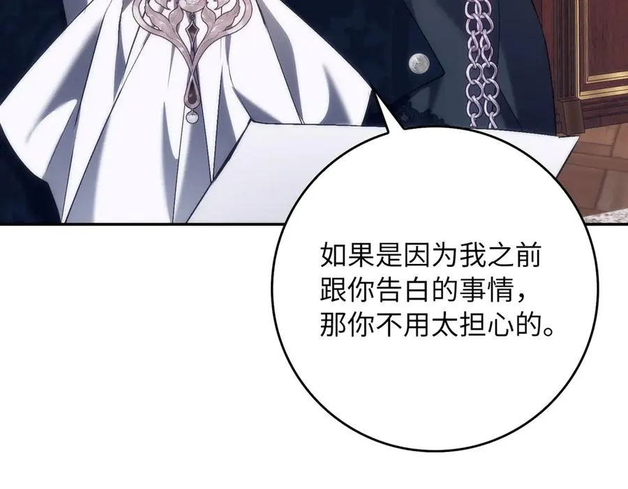 第100话 第132页