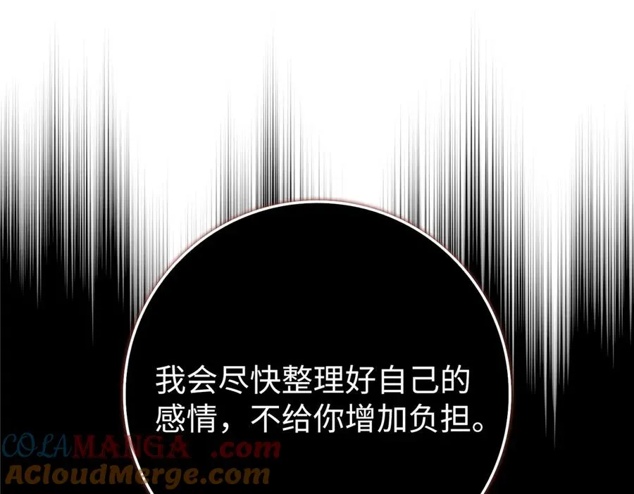 第100话 第133页