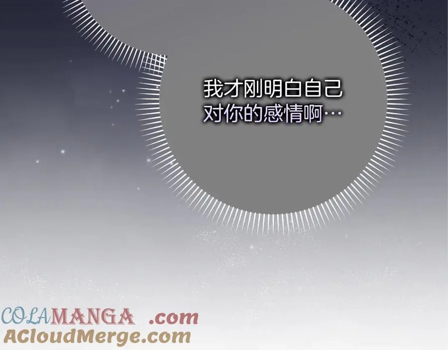 第100话 第137页
