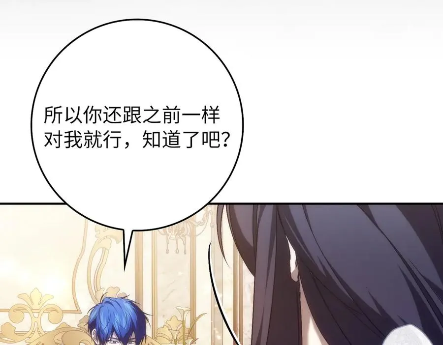 第100话 第138页
