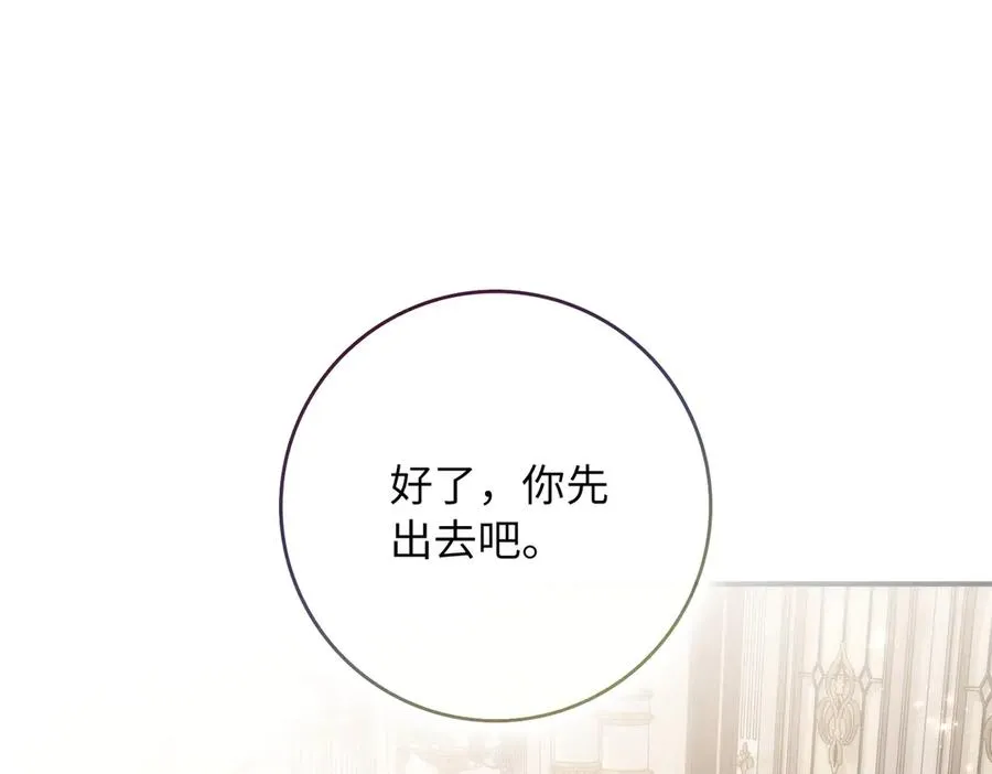 第100话 第140页