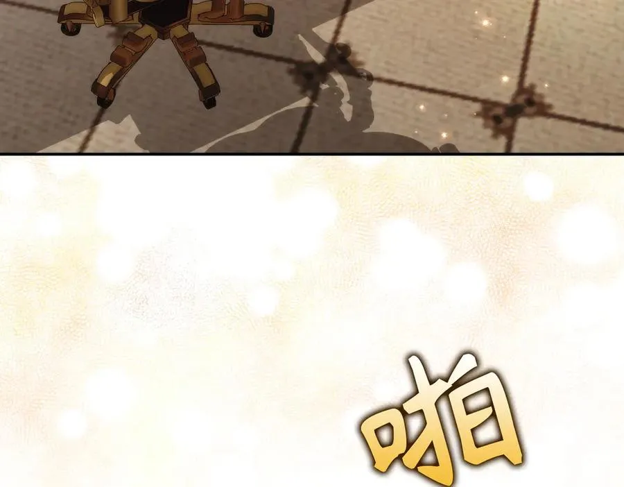 第100话 第143页
