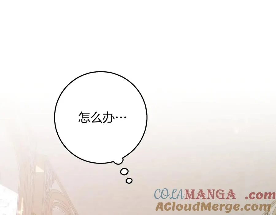 第100话 第145页