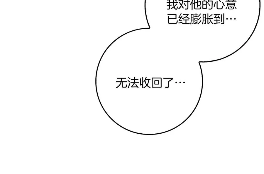 第100话 第147页