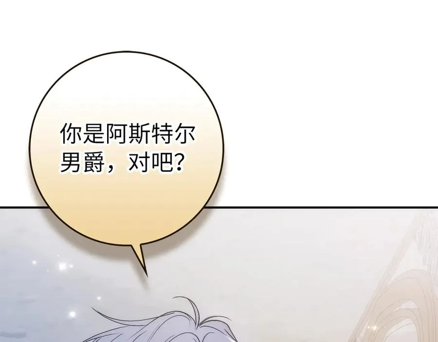第100话 第150页