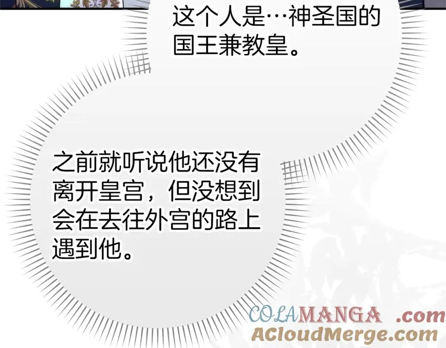 第100话 第153页