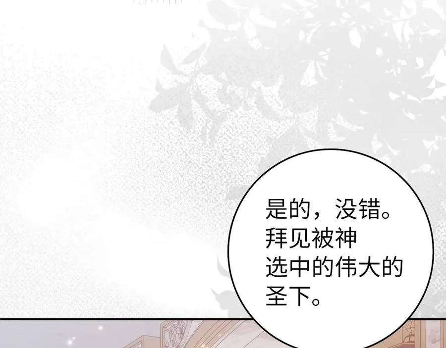 第100话 第154页
