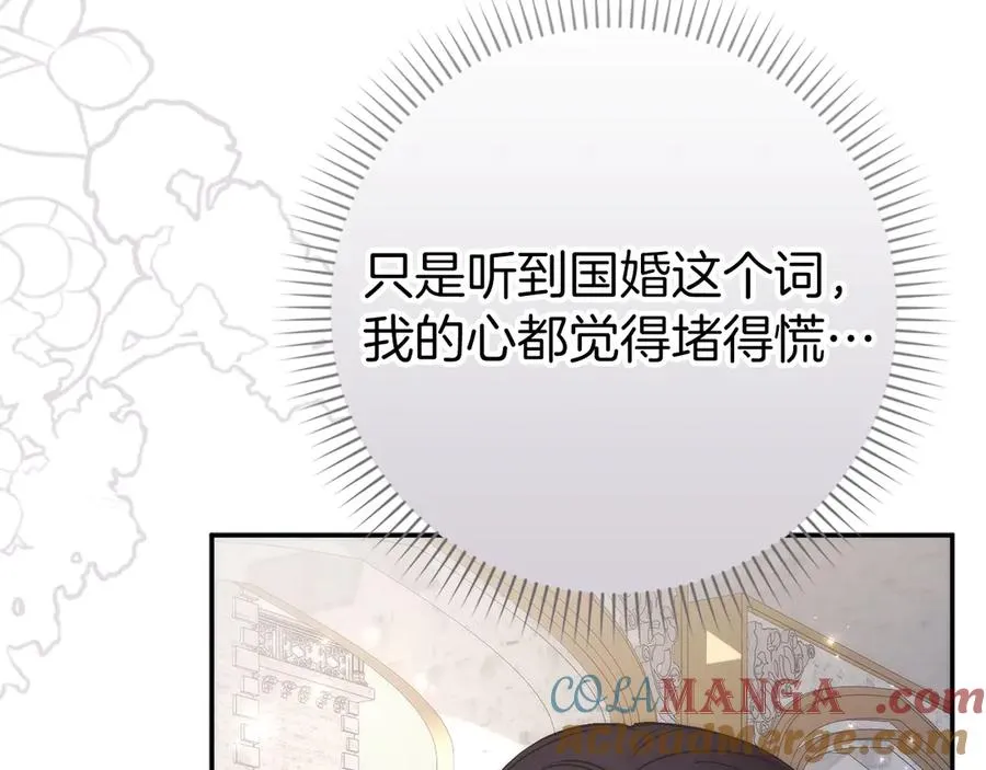 第100话 第161页