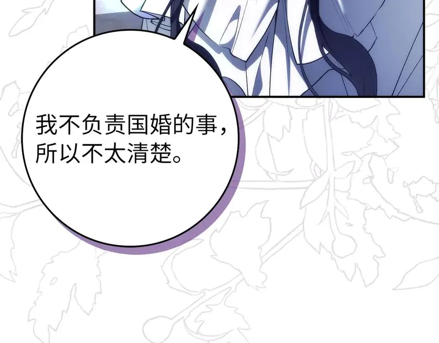 第100话 第163页