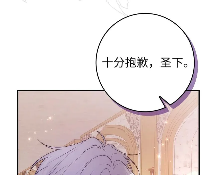 第100话 第164页