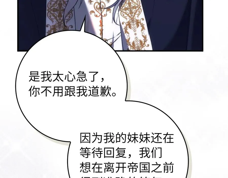 第100话 第166页