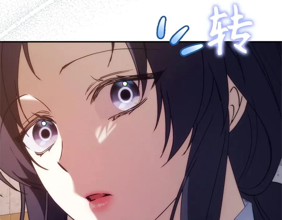 第100话 第171页