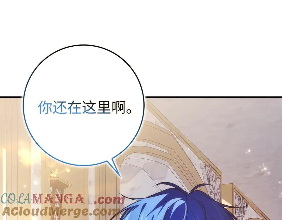 第100话 第173页