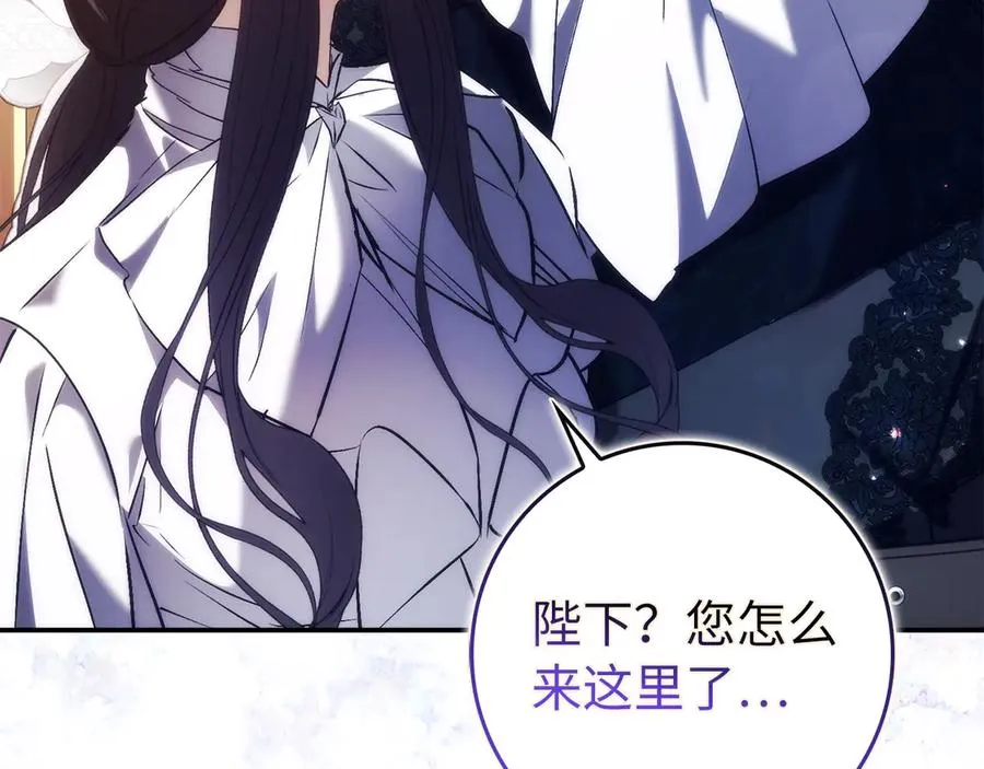 第100话 第175页