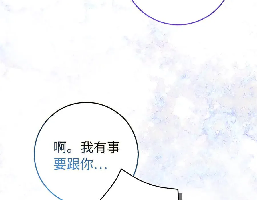 第100话 第176页