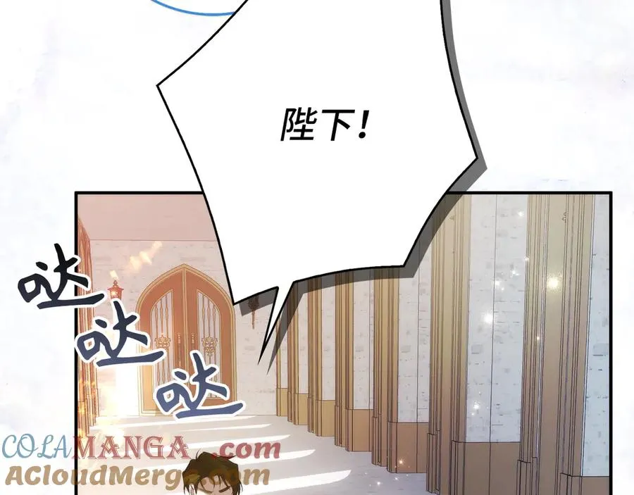 第100话 第177页
