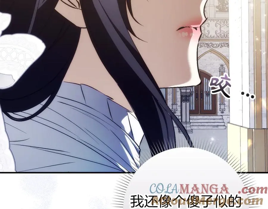 第100话 第181页