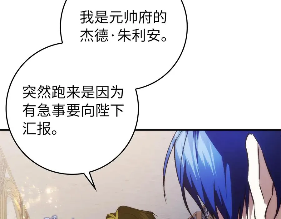 第100话 第183页