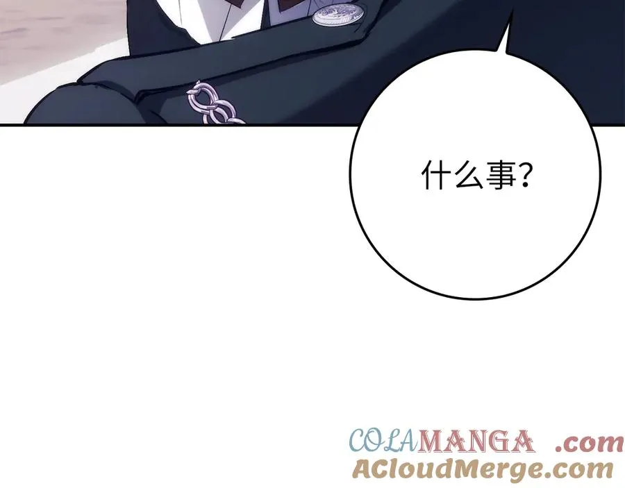 第100话 第185页