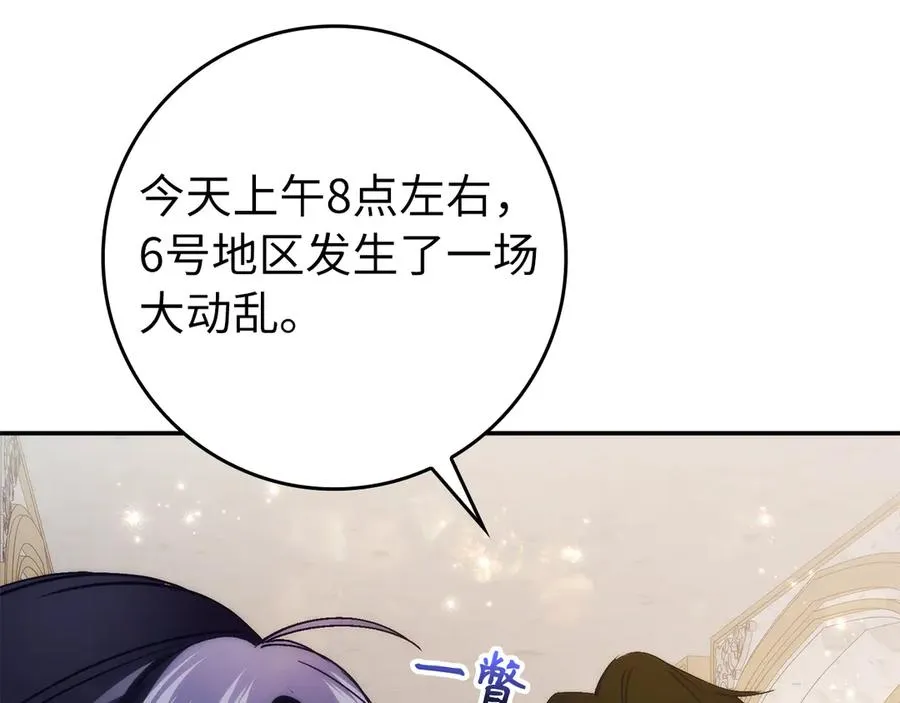第100话 第186页
