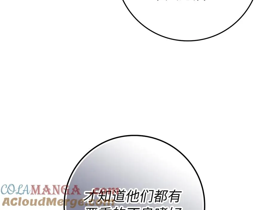 第100话 第189页