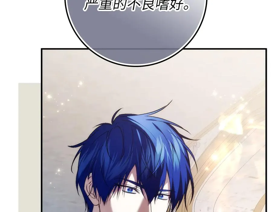 第100话 第190页