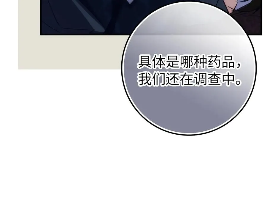 第100话 第192页