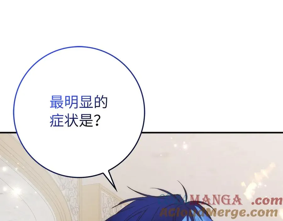 第100话 第193页