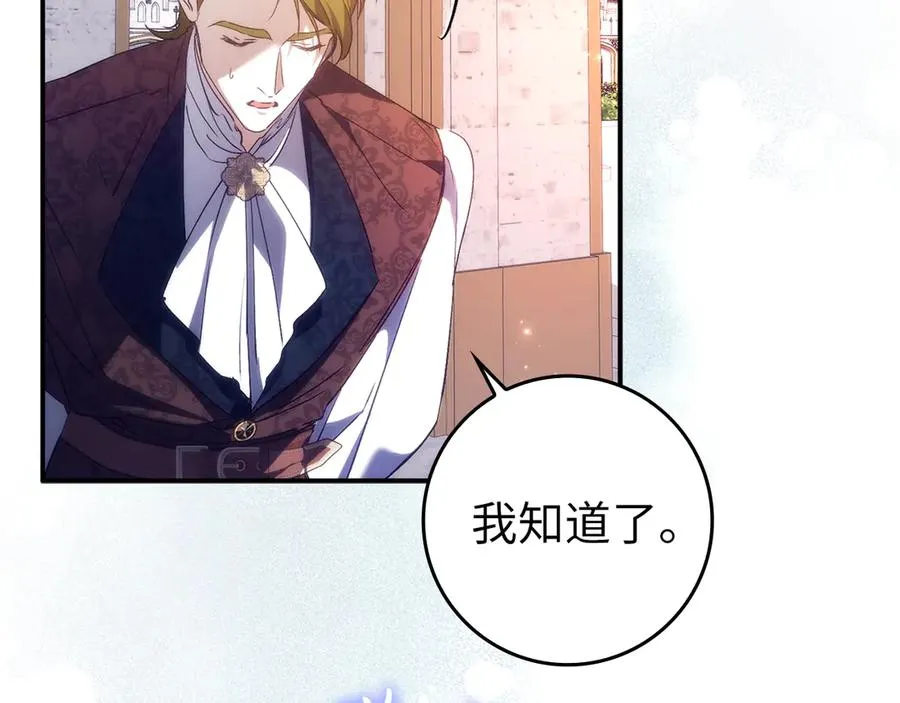 第100话 第199页