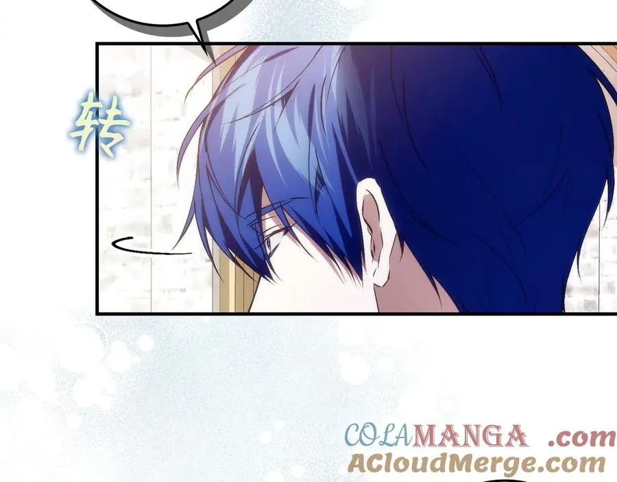 第100话 第201页