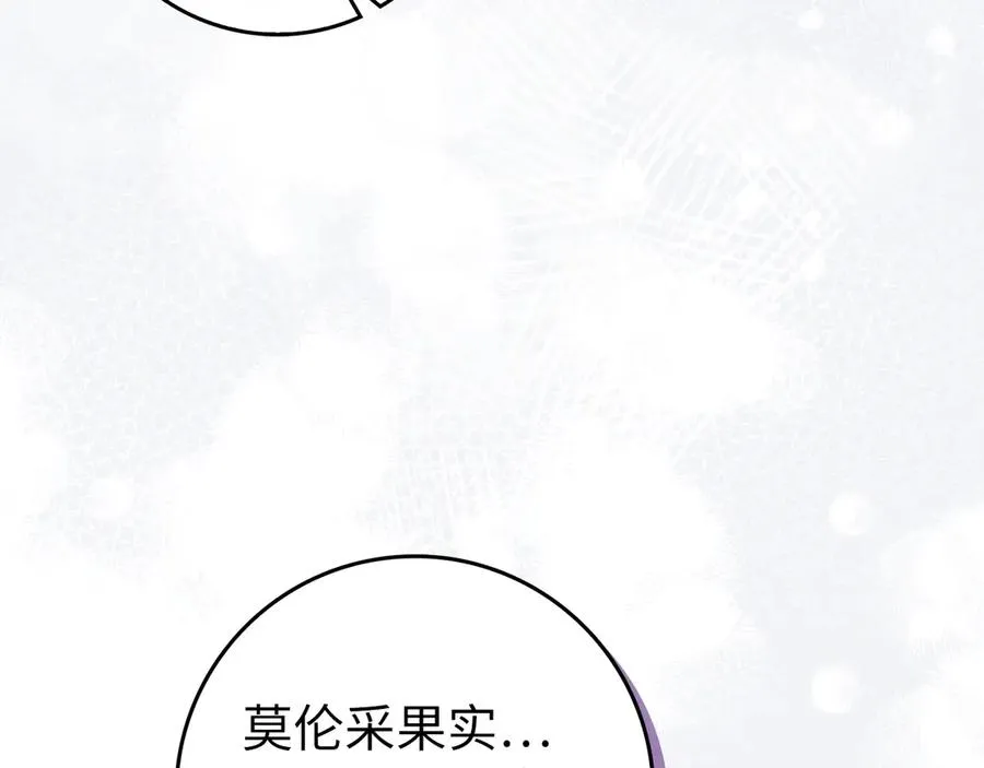 第100话 第206页