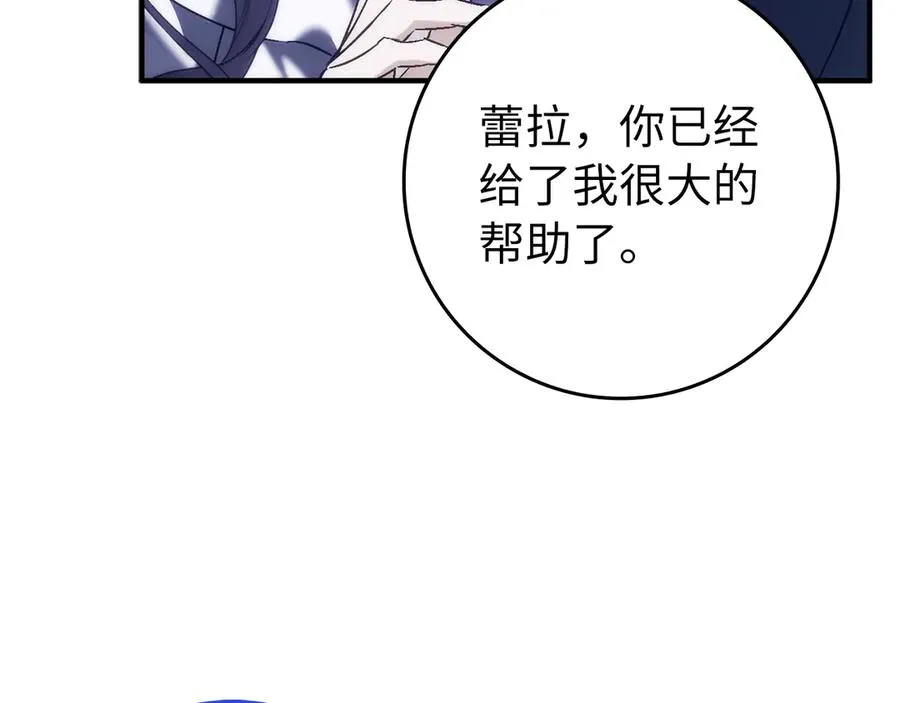 第100话 第212页