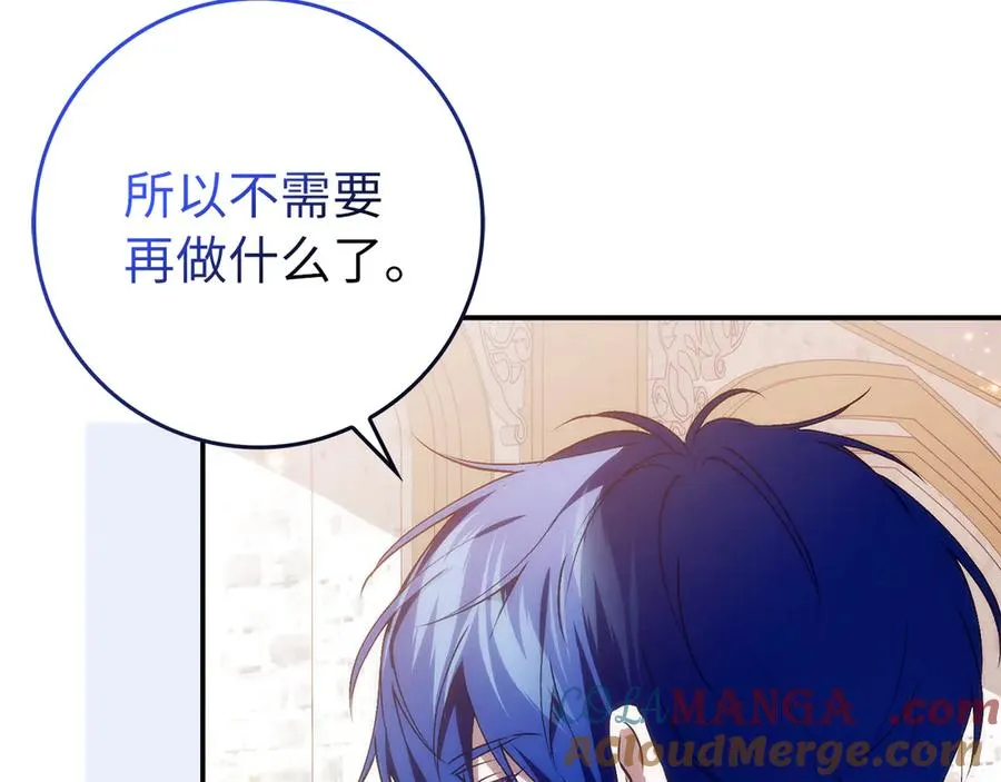 第100话 第213页